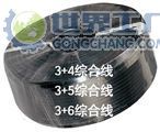 供应H-3097~3099系列舞台控制线缆 专业通信线缆助力智能舞台与高效通讯